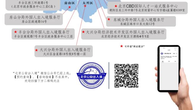 准点拜年！米兰官方发布海报为球迷送上新春祝福